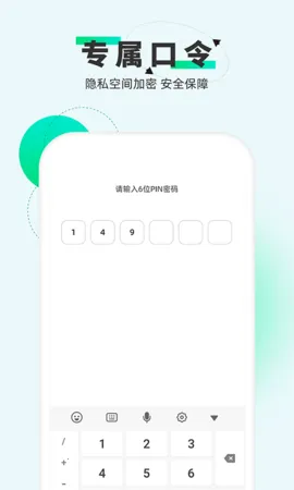 �������ذ�׿���ֻ���v2.5.1.14 �ֻ����ͼ