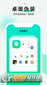 �������ذ�׿���ֻ���v2.5.1.14 �ֻ����ͼ