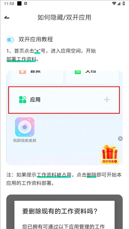 章鱼隐藏安卓版手机版 章鱼隐藏安卓版手机版