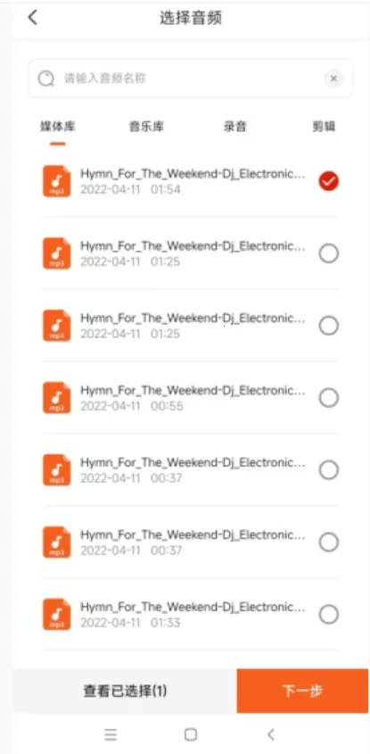 金舟音频剪辑转换(音频处理工具) 金舟音频剪辑转换(音频处理工具)