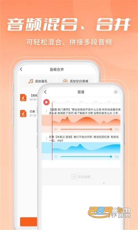 金舟音频剪辑转换(音频处理工具) 金舟音频剪辑转换(音频处理工具)