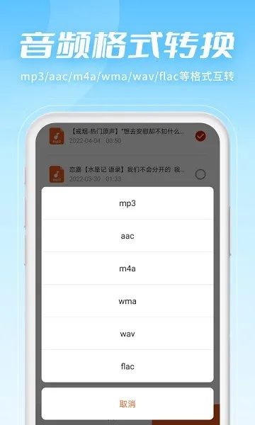 ������Ƶ����ת��(��Ƶ��������)v2.3.6 ��Ѱ��ͼ