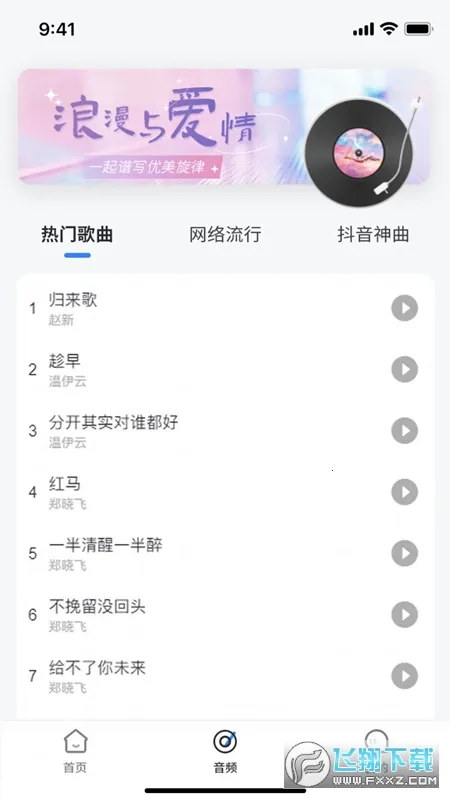��������(���ֲ�������)v1.0.0 �ٷ������ͼ