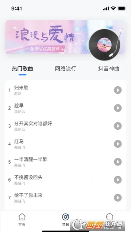��������(���ֲ�������)v1.0.0 �ٷ������ͼ