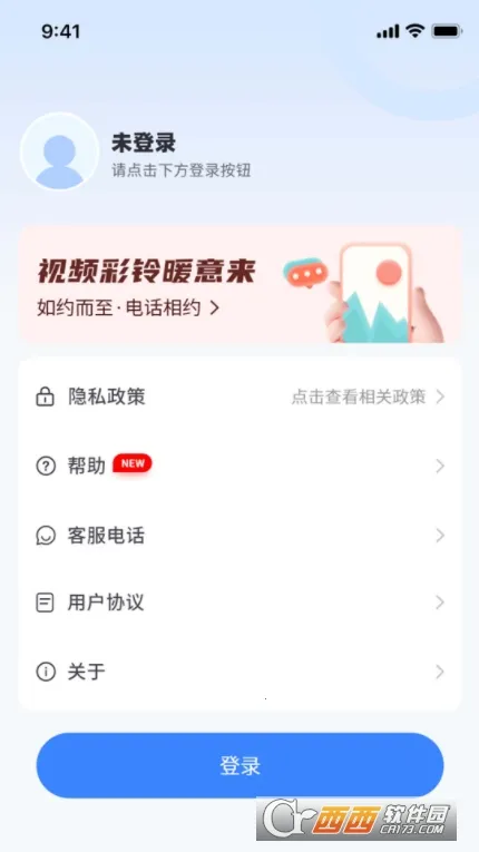 ��������(���ֲ�������)v1.0.0 �ٷ������ͼ
