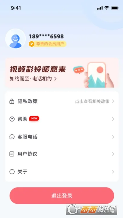 ��������(���ֲ�������)v1.0.0 �ٷ������ͼ