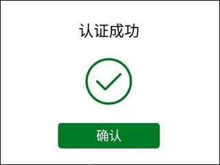 龙易行(公交出行服务) 龙易行(公交出行服务)