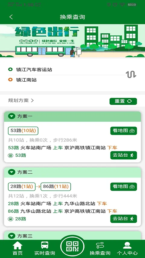 ������(�������з���)v2.8.1 �ֻ����ͼ