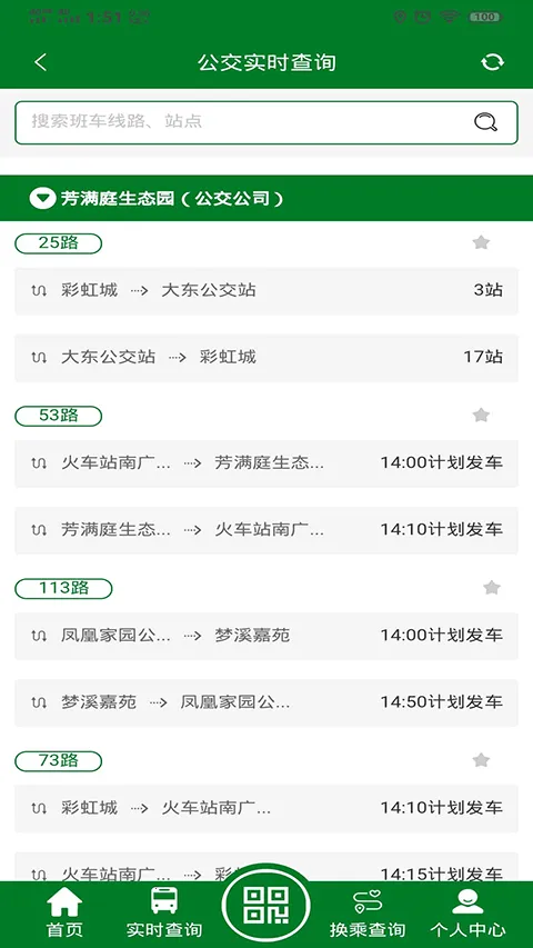 ������(�������з���)v2.8.1 �ֻ����ͼ