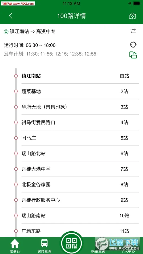 ������(�������з���)v2.8.1 �ֻ����ͼ