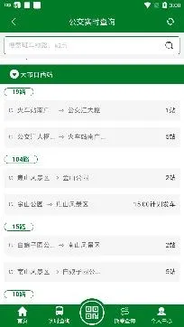 龙易行(公交出行服务) 龙易行(公交出行服务)