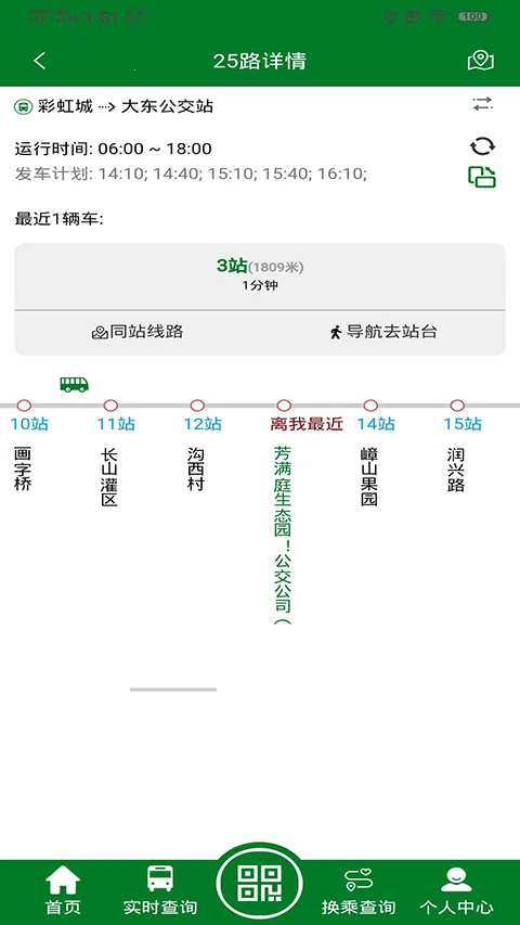 ������(�������з���)v2.8.1 �ֻ����ͼ