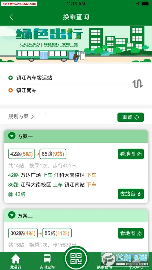 ������(�������з���)v2.8.1 �ֻ����ͼ