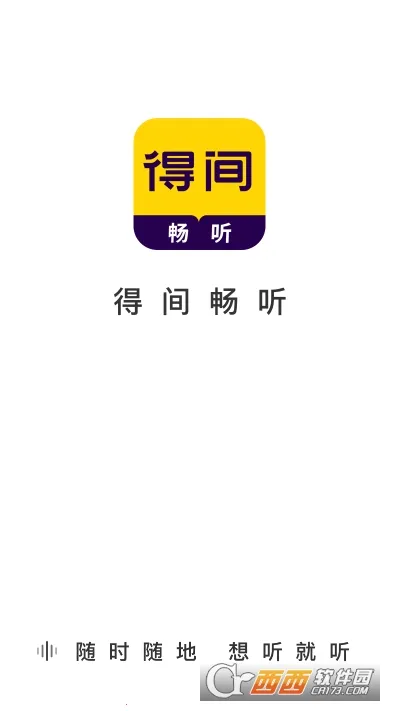 �ü䳩��(С˵����ƽ̨)v2.0.0.5 ��׿���ͼ