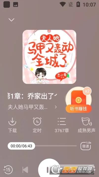 �ü䳩��(С˵����ƽ̨)v2.0.0.5 ��׿���ͼ