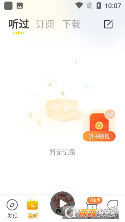 �ü䳩��(С˵����ƽ̨)v2.0.0.5 ��׿���ͼ