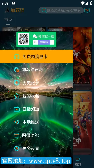�ӷ�èӰ��(Ӱ�Ӳ�������)v9.9.9 ��׿���ͼ