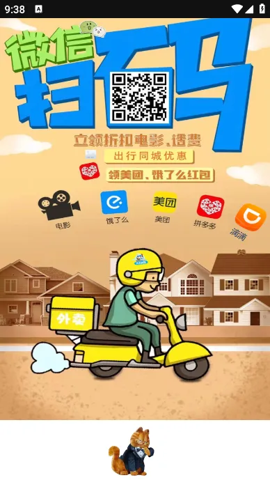 �ӷ�èӰ��(Ӱ�Ӳ�������)v9.9.9 ��׿���ͼ