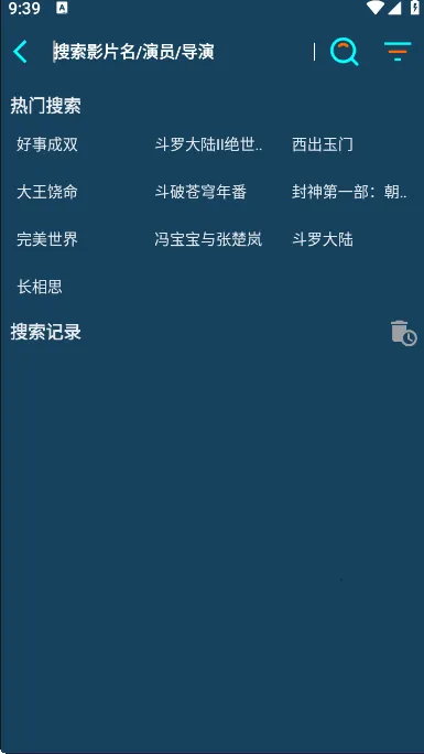 �ӷ�èӰ��(Ӱ�Ӳ�������)v9.9.9 ��׿���ͼ