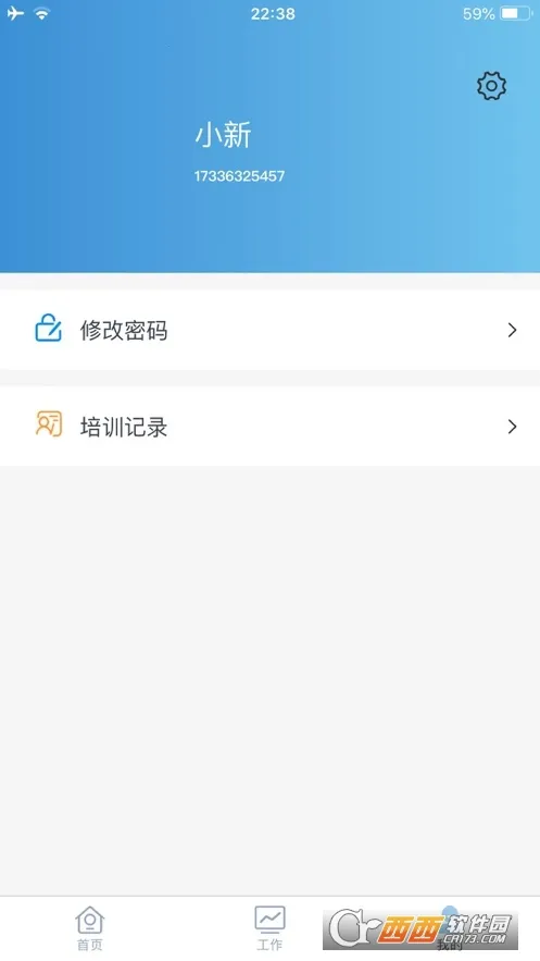 ƽ�����(�õ�������)v1.2.80 ��Ѱ��ͼ