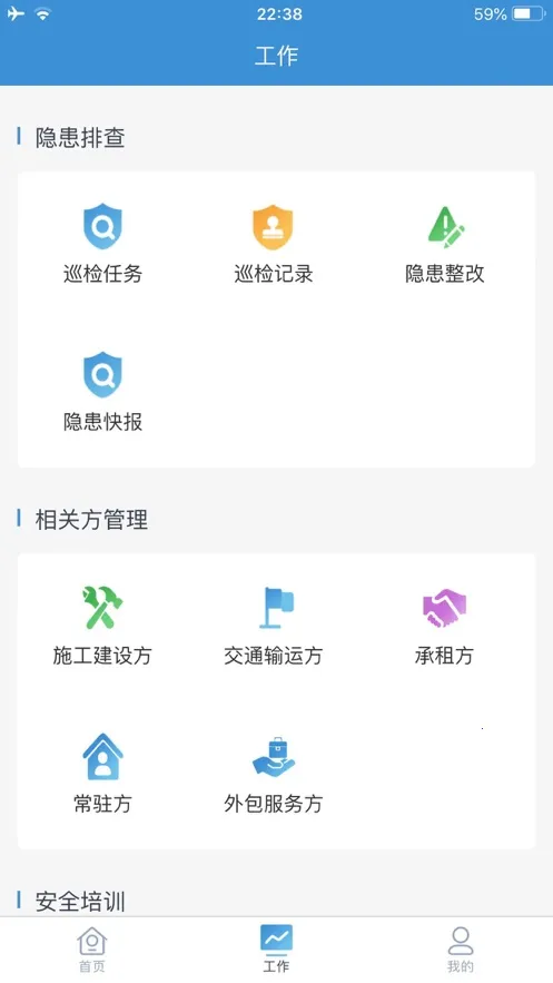 ƽ�����(�õ�������)v1.2.80 ��Ѱ��ͼ