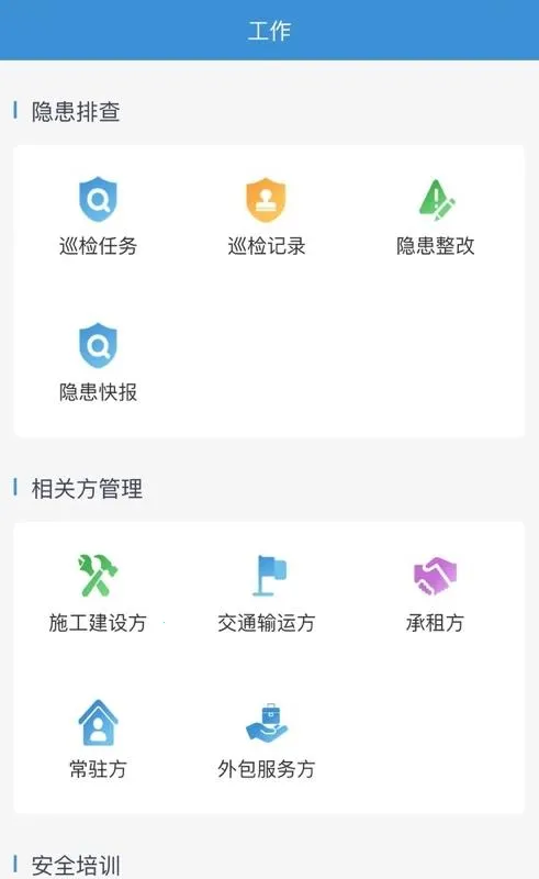 ƽ�����(�õ�������)v1.2.80 ��Ѱ��ͼ