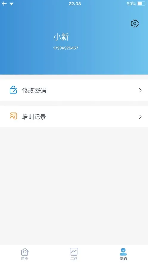 ƽ�����(�õ�������)v1.2.80 ��Ѱ��ͼ