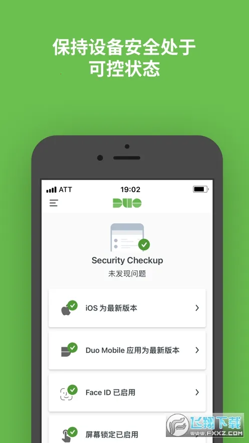 Duo Mobile(������֤����)v4.102.0 ��׿���ͼ