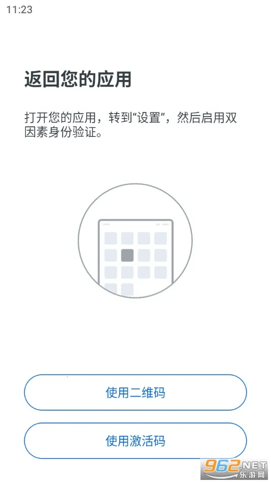Duo Mobile(������֤����)v4.102.0 ��׿���ͼ