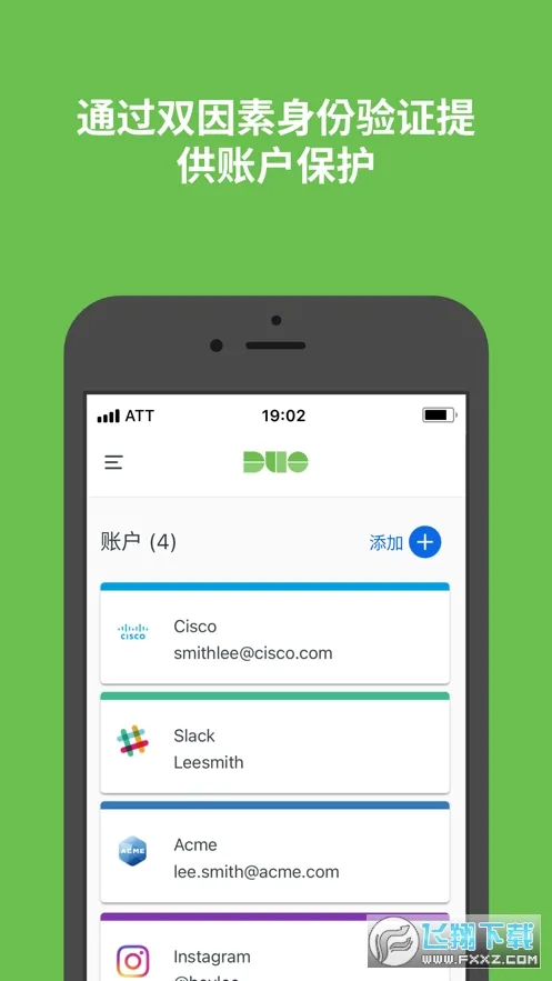 Duo Mobile(������֤����)v4.102.0 ��׿���ͼ