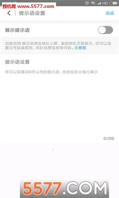 �����Ŷ�(�̼��Ŷӹ���)v5.0.3.9 �ֻ����ͼ