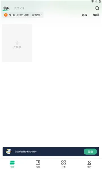 ����С˵(С˵�Ķ�ƽ̨)v3.6.0 ��׿���ͼ