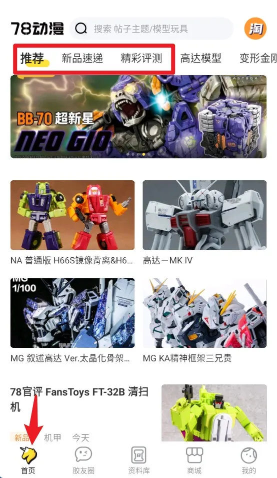 78动漫2026最新版本 78动漫2026最新版本