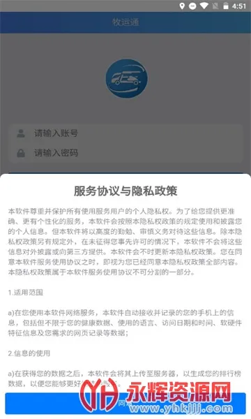 ����ͨ�����ֻ���v1.7.7 �ٷ������ͼ