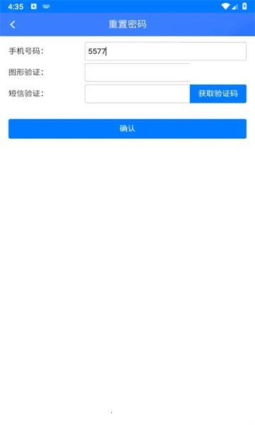 ����ͨ�����ֻ���v1.7.7 �ٷ������ͼ