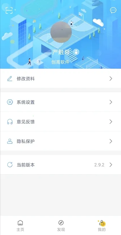 ��������2026���°汾v3.0.1 �ֻ����ͼ