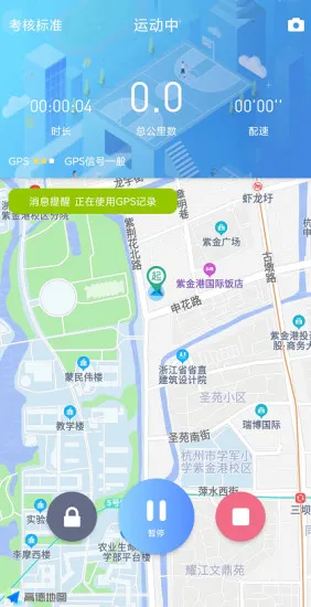 创高体育2026最新版本 创高体育2026最新版本