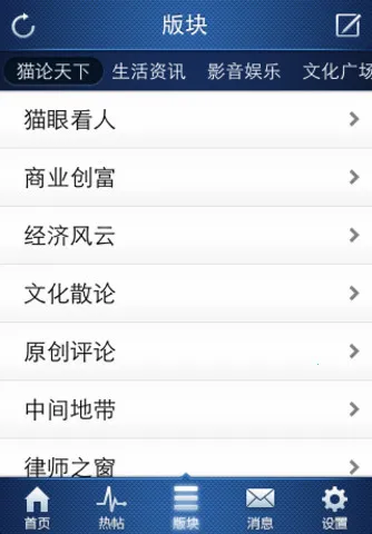 ��������(�����罻����)v6.60.2 ��׿���ͼ