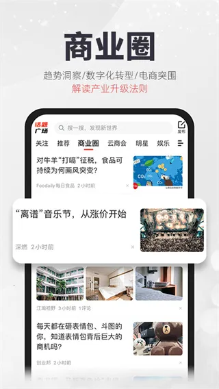 凯迪社区(社区社交软件) 凯迪社区(社区社交软件)