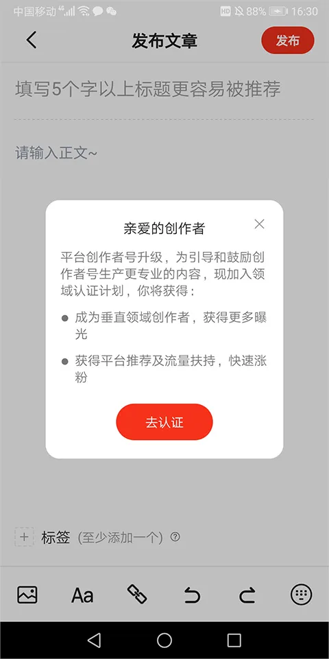 凯迪社区(社区社交软件) 凯迪社区(社区社交软件)