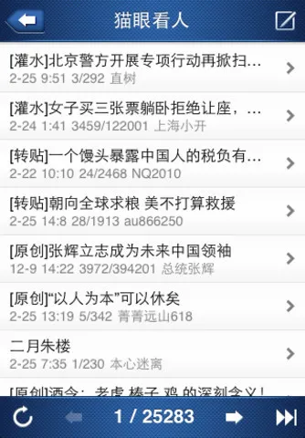 ��������(�����罻����)v6.60.2 ��׿���ͼ