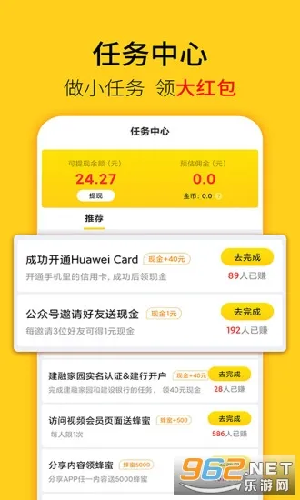 ������2026�ٷ����°汾v10.17.0 �ֻ����ͼ
