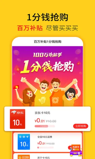 ������2026�ٷ����°汾v10.17.0 �ֻ����ͼ