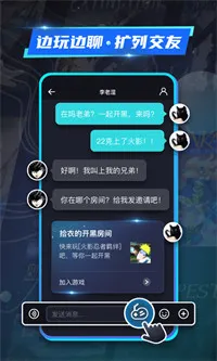 22������Ϸ(�ֻ�����Ϸƽ̨)v2.2.1.1 �ֻ����ͼ
