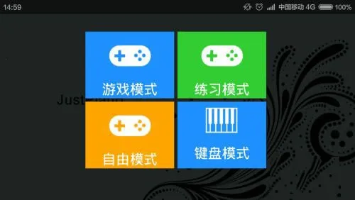 极品钢琴(钢琴弹奏游戏) 极品钢琴(钢琴弹奏游戏)