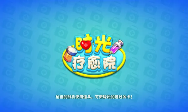 ʱ������Ժ2026�ٷ����°汾v1.0.7.409.405.0511 �ٷ������ͼ