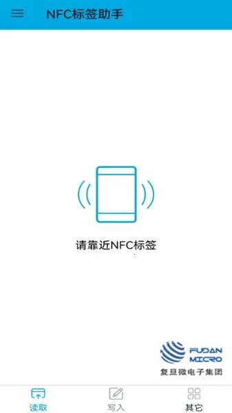 NFC标签助手(NFC读写工具) NFC标签助手(NFC读写工具)
