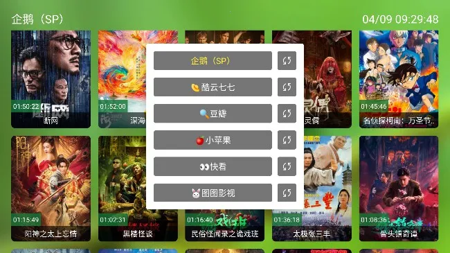蜂鸟影视安卓版手机版 蜂鸟影视安卓版手机版