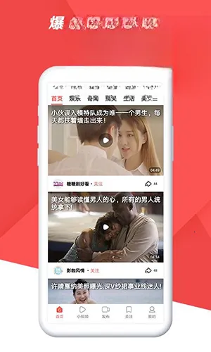 爆米花视频安卓版手机版 爆米花视频安卓版手机版