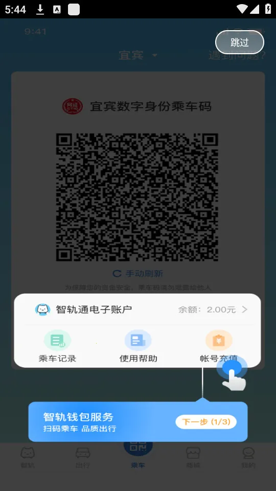 �ǹ�ͨ(�ǹ��������)v1.7.8 �ֻ����ͼ
